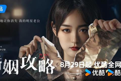 人妻逆袭智慧攻略：隐秘技巧助你重塑婚姻主导权
