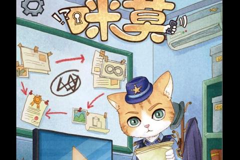 时空裂隙之谜：探险时光次元冒险_奥苏秘宝寻踪记