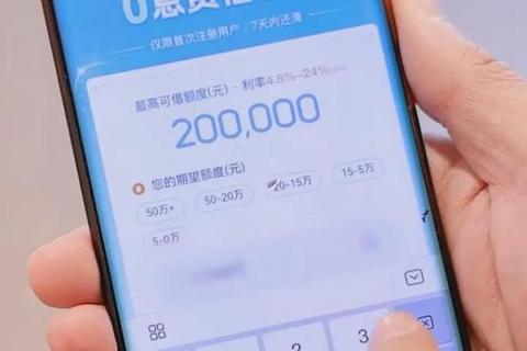 拍拍贷APP下载_官方安全借款平台-极速到账轻松申请