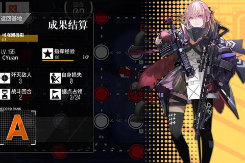 前线部队制胜攻略实战手册 高效通关技巧与战术布局全解析