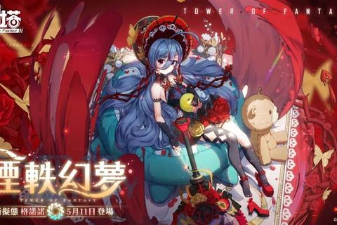 斩妖伏魔录异界觉醒之宿命对决传奇