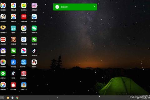 Win8主题下载_个性化桌面美化资源合集与免费获取指南