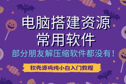 芯片精灵官方下载-安全正版软件一键获取指南