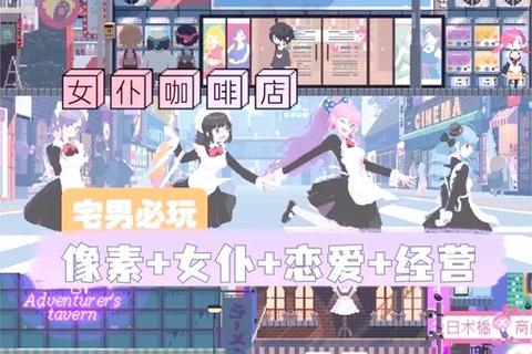 魔趣经营大亨：从零打造你的爆笑商业帝国奇谭爆笑商战奇遇记_从零开始的魔幻店铺经营之路模拟经营新纪元：打造你的梦幻游乐园帝国小店物语-超欢乐模拟经营挑战赛经营大亨：奇幻店铺养成计划商海浮沉录_荒诞经营模拟器：逆袭吧菜鸟店主奇趣经营实验室-爆笑创业沙盒大冒险模拟商战全明星-打造爆笑创业都市传说魔性经营物语：从路边摊到商业巨鳄的逆袭经营奇才养成手册：打造你的异想天开连锁王国