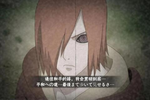 火影忍者手游全角色奥义释放时机与实战连招技巧深度解析