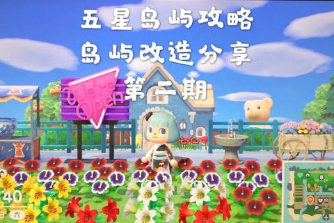 动物之森五星岛屿速成指南：雨天钓鱼时间管理与稀有家具获取技巧