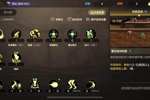 神武3手游职业选择指南与平民玩家战力提升实战技巧  第1张