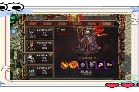 好玩西游传奇全职业终极养成攻略：隐藏BOSS速通技巧与装备强化秘籍