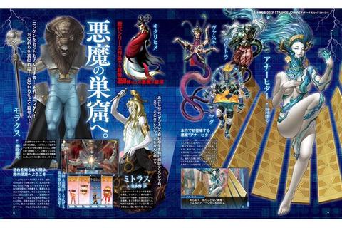 真女神转生手游全恶魔合成指南与隐藏结局解锁技巧详解