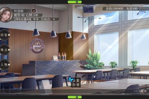 璀璨都市全地图探索攻略与隐藏任务通关技巧详解