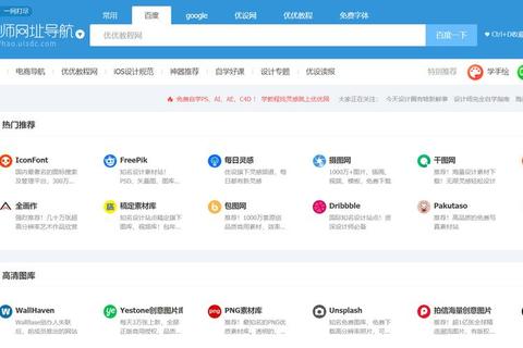 网页收藏在哪里找不到？3步教你快速定位并高效整理常用网址