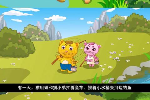 小猫钓鱼：趣味规则详解与获胜技巧全解析