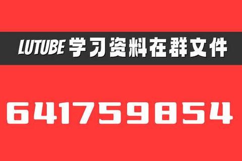 lutube在线下载全攻略-视频保存方法及详细步骤解析