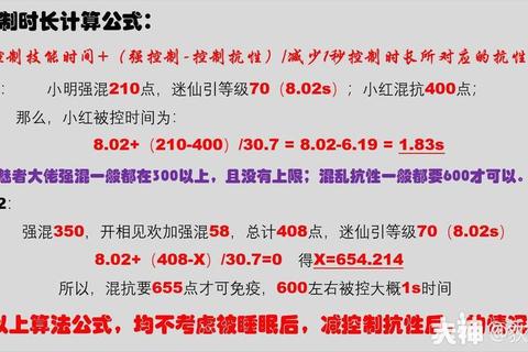 倩女幽魂手游全职业进阶攻略与实战技巧 高效资源获取及PVP副本通关指南