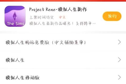虫虫助手旧版下载指南-历史版本安全获取与资源推荐