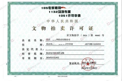古董玩法高效挖宝稳赚技巧与拍卖避坑全攻略
