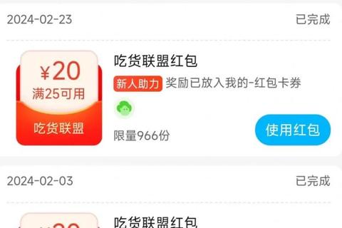 饿了么外卖一键下载畅享美食-新人红包&即时送达超值福利