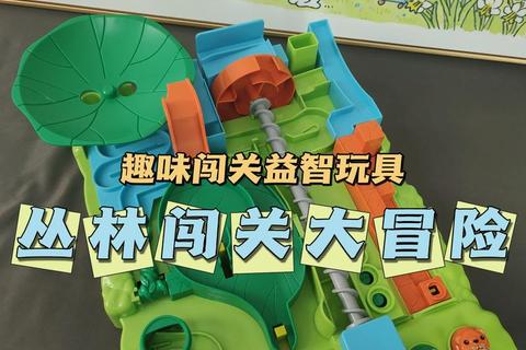 三人同行:协作挑战赛_解密闯关大冒险 三人同行:协作挑战赛_解密闯关大冒险