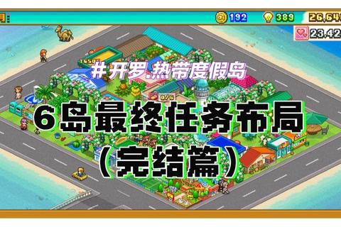 欺辱尤娜全关卡隐藏剧情解锁与高难度BOSS打法技巧详细攻略