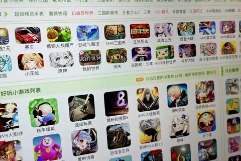 4399小游戏免费畅玩大全_热门在线游戏合集一网打尽 4399小游戏免费畅玩大全_热门在线游戏合集一网打尽