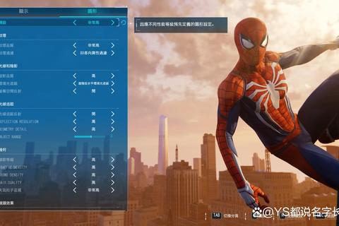 雷神模拟器深度优化版跨平台畅玩3A大作高帧率流畅运行体验
