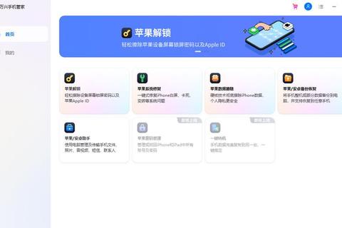 91iOS资深玩家必备攻略：最新隐藏关卡解锁技巧与资源获取指南