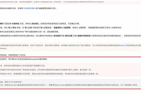 域名多久批审批慢延误上线加急办理通道助您快速通过