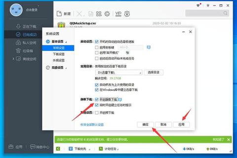 迅雷X下载指南：极速资源获取与智能管理全解析