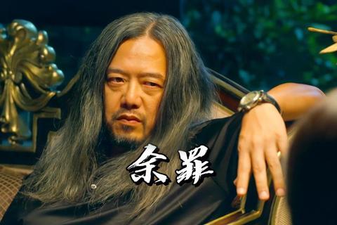 余罪哪个网站能看？最新正版观看渠道一键解决烦恼