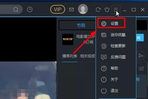 优酷电脑版视频下载指南_高清资源高速获取与本地存储技巧