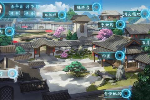 仙路传说子女培养全攻略属性提升与隐藏剧情解锁指南