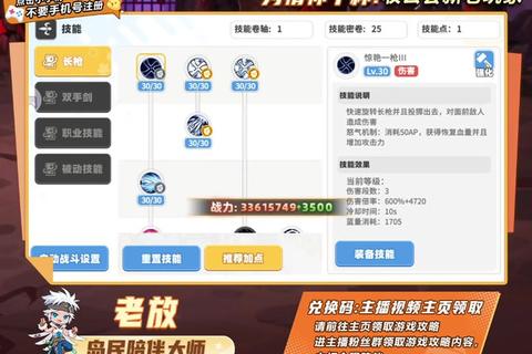 橙光游戏注册指南：快速通道与新手礼包领取攻略
