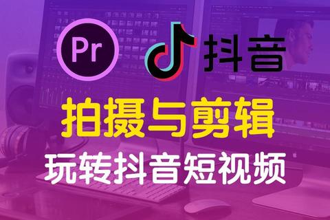 小视频拍摄技巧大揭秘10个爆款模板助你轻松提升播放量