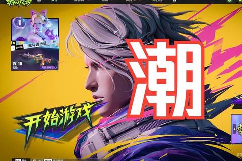 掌游新浪潮:指尖畅玩时代的手游革新与沉浸体验 掌游新浪潮:指尖畅玩时代的手游革新与沉浸体验