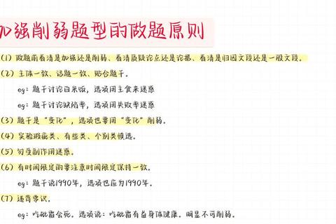 智力猜拳制胜法则:揭秘心理博弈与策略布局的高效训练指南