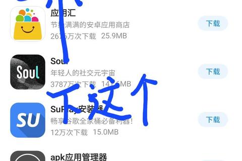 谷歌浏览器安卓版下载教程-安卓手机安装步骤详解