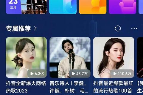 酷狗音乐下载指南：一键获取正版歌曲与无损音质
