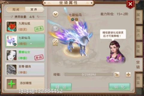 问道手游极速刷道技巧与效率提升全副本通关攻略