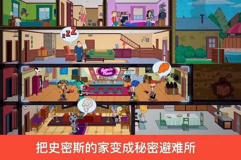 American Dad全成就解锁攻略与隐藏任务通关技巧详解