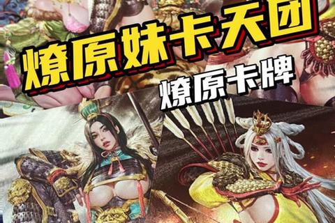 三国豪杰传:单机策略征战天下-烽火再燃的乱世霸业 三国豪杰传:单机策略征战天下-烽火再燃的乱世霸业