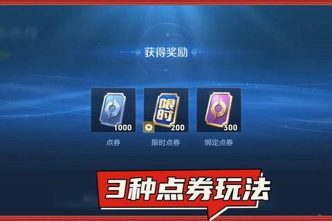 游戏抽奖狂欢季：限时开启-赢取稀有装备与豪华礼包