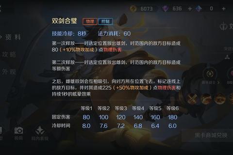 刘备为什么不是射手？技能短板与转型远程实战方案解析