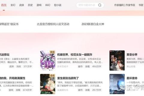 小说全本下载指南-畅读完整作品合集资源及获取方式