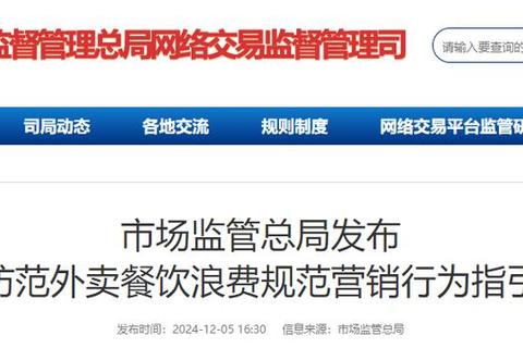 沿河外卖有哪些痛点亟待解决？针对性优化方案助您高效订餐