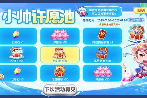 盛夏狂欢盛典限时开启全服组队副本挑战赢绝版坐骑与史诗宝箱