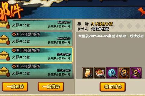 火影手游充值最划算方案月卡叠加限时活动利益最大化