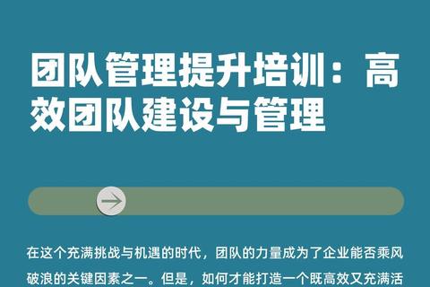 分合之谜：碎片重组与团队协作大挑战