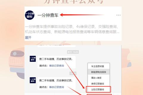 如何查找历史浏览记录？三步解决浏览记录丢失难题