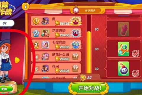 拯救花朵全关卡通关技巧与隐藏结局解锁攻略