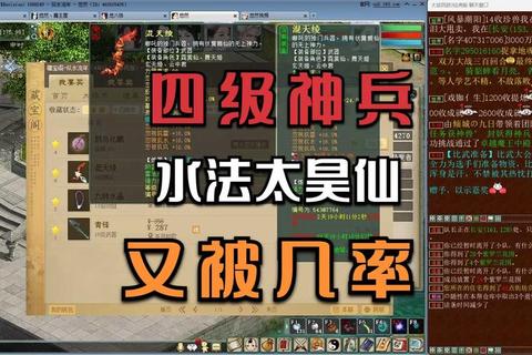 大话西游手游神兵升级全攻略：资深玩家分享零失误强化技巧指南